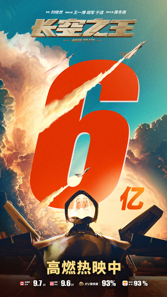 图片来自官方微博