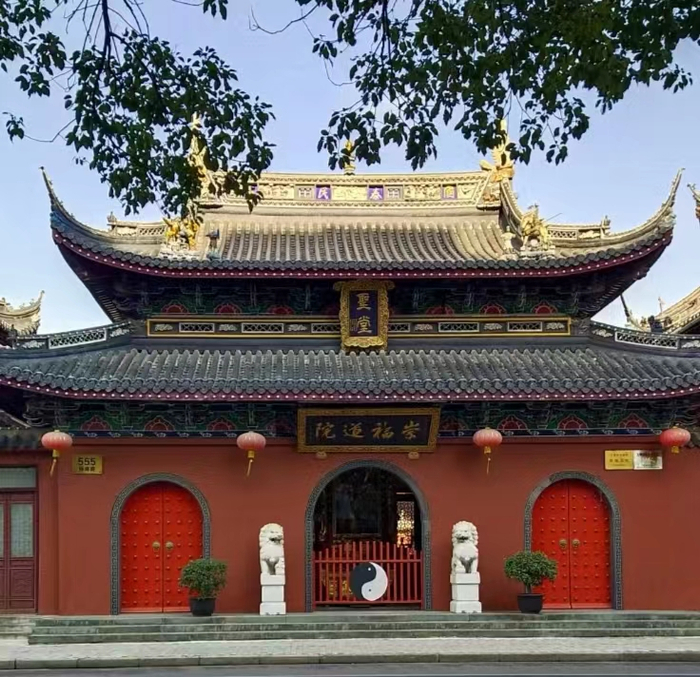 图1 浦东三林镇崇福道院