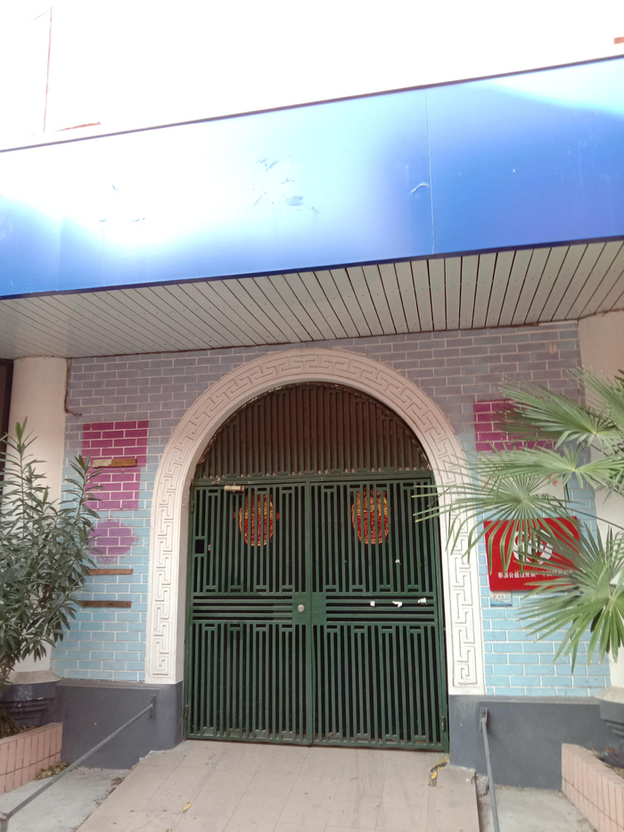 图6  山海苑敬老院大门，2021年，王群韬摄