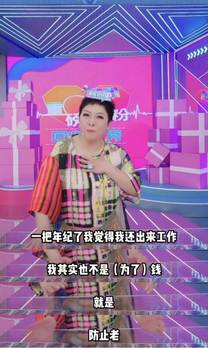 向太直播终于回来了,精准演绎一生要强的中国女人!