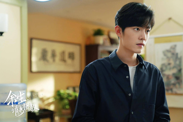 《余生，请多指教》剧照