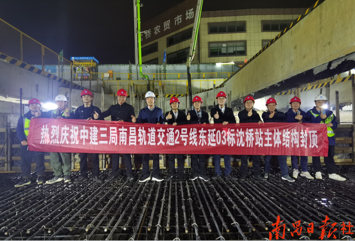 摄于2023年3月