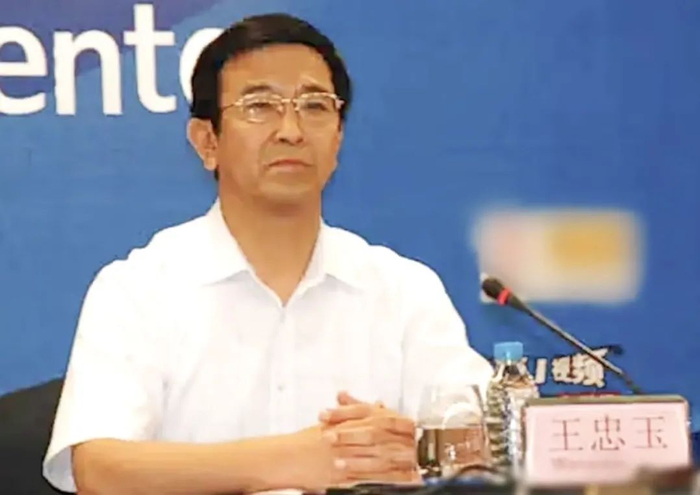 王忠玉（资料图）