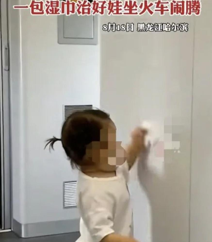 ▲相关新闻截图。