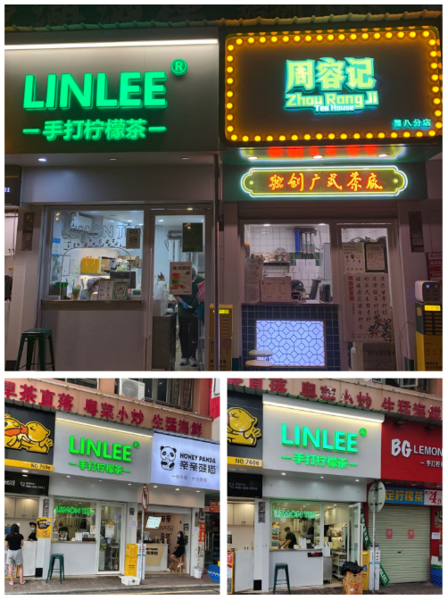 △图片来源：红餐网摄