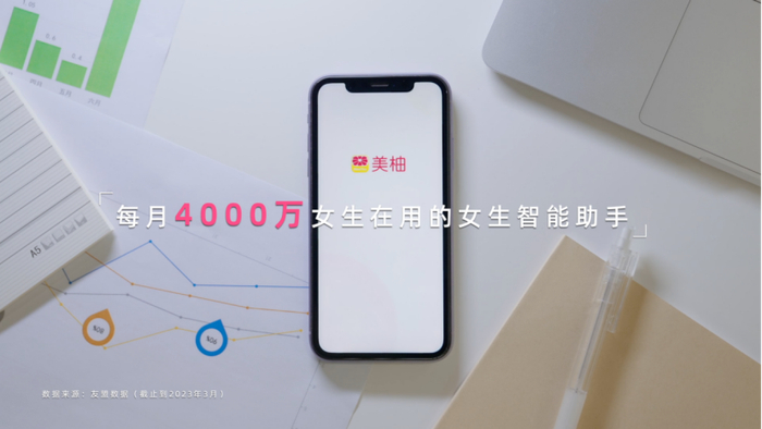 美柚十周年短片:记住平凡女性的每一次成长