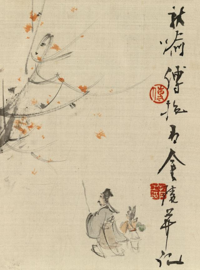 沽酒图 傅抱石绘