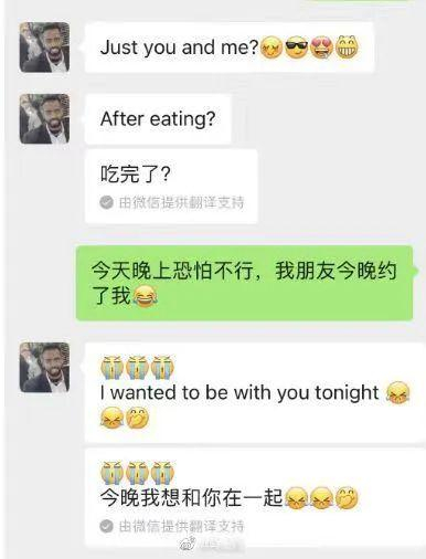 相关聊天截图显示，涉事学校是位于江西南昌的天行创世纪学校。