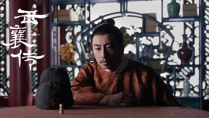 刘頔《云襄传》热播 反派唐笑与陈晓眼神过招最终下线|刘頔|唐笑|云襄传_新浪新闻