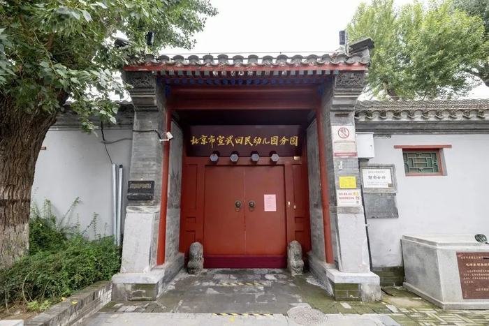 ▲湖南会馆如今成幼儿园所在地