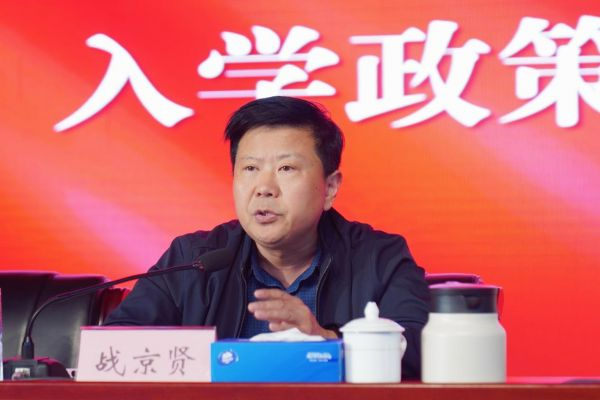 朝阳区双拥办副主任、退役军人事务局副局长战京贤讲话