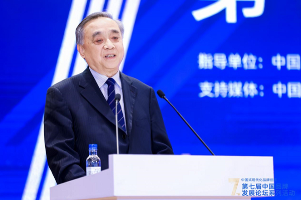  原国家质检总原国务院参事葛志荣发表主旨演讲