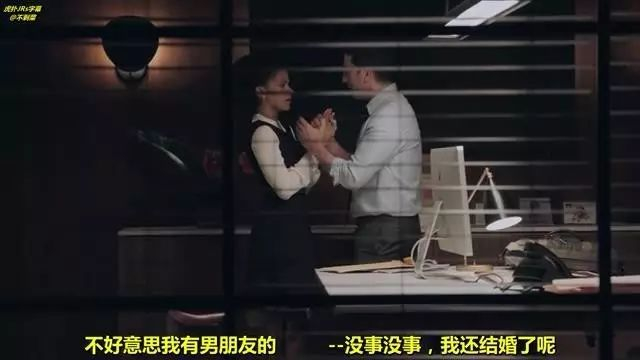 《这，就是性骚扰》剧照