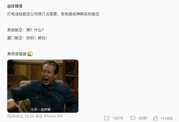 （素材来源：@庄镜澄）