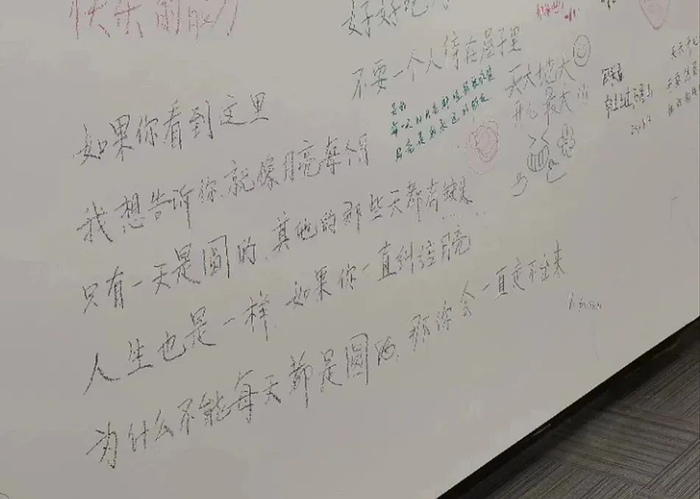 小庄关于“月亮”的留言。受访者供图