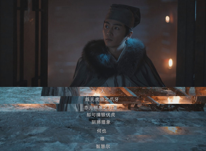 云襄是“智侠”