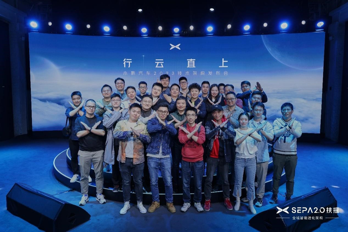 图：何小鹏与车主在发布会上合影