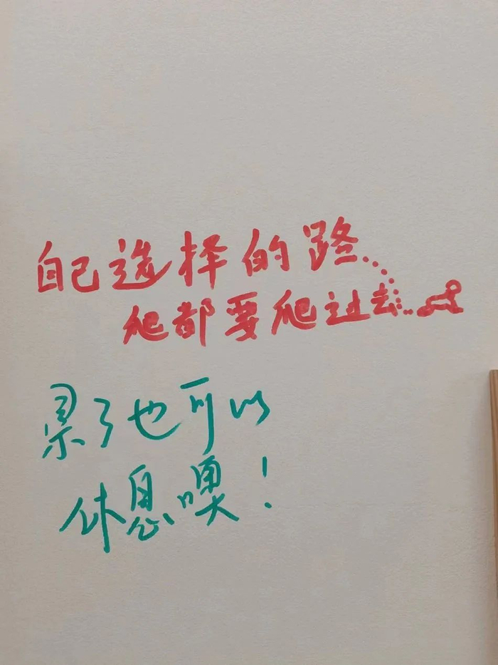 小Y回复墙上的留言。受访者供图