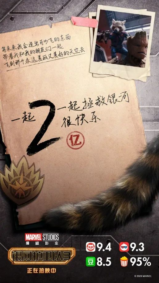 《复联4》之后最好的漫威电影