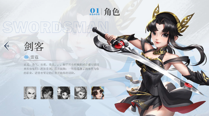 官网展示里有一些看起来比较眼熟的角色