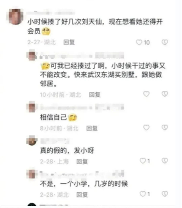 网友自曝曾霸凌刘亦菲 来源：短视频平台截图