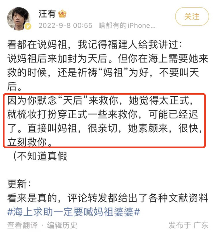 （素材来源：汪有）