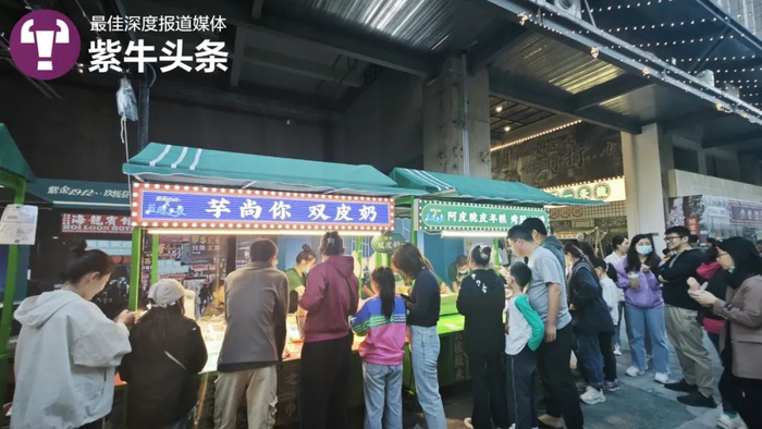 芋尚你双皮奶摊位前也排起了长龙