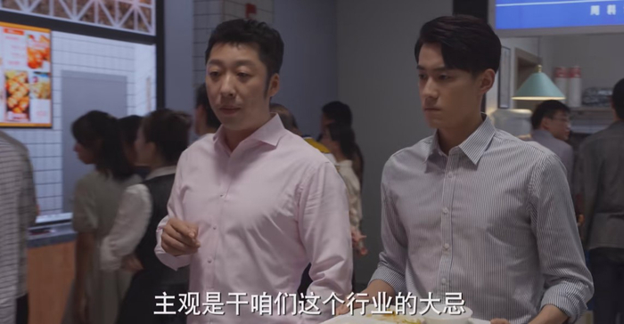主观和偏见是律师行业的大忌