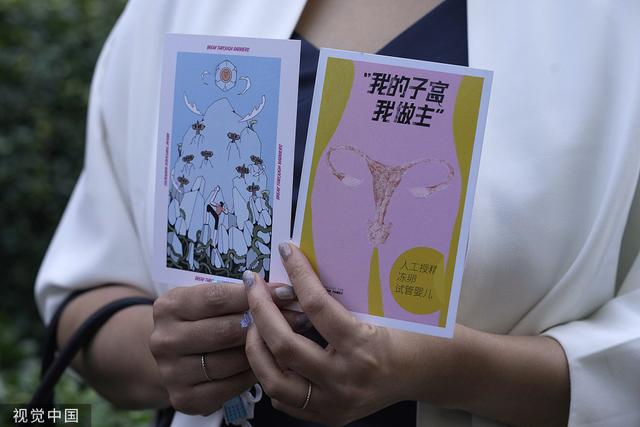 2021年9月17日，徐枣枣案一审第二次开庭，徐枣枣在法院外手持印有“我的子宫我作主”的卡片。图片来源：视觉中国