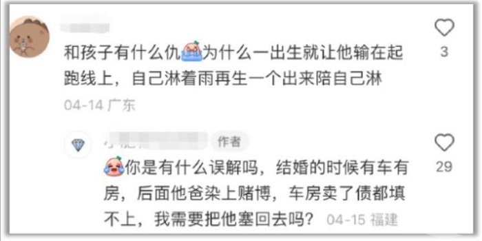 ▲“小肥仔的妈妈” 曾在评论区解释欠债原因。