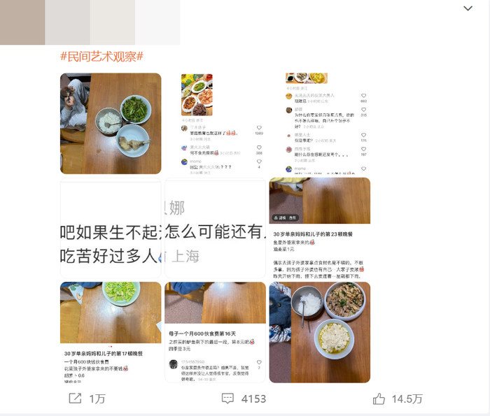 ▲此事转发到微博后引发热议。