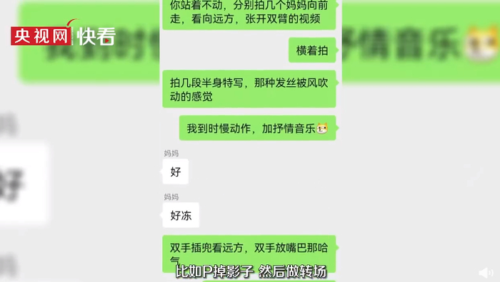 〓 图源：半岛晨报