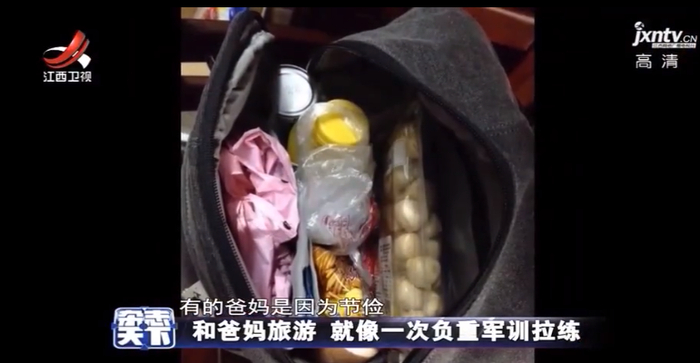 〓 图源：@今视频