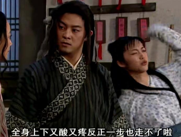 〓 跟不上爸妈脚步的年轻人/图源：《武林外传》