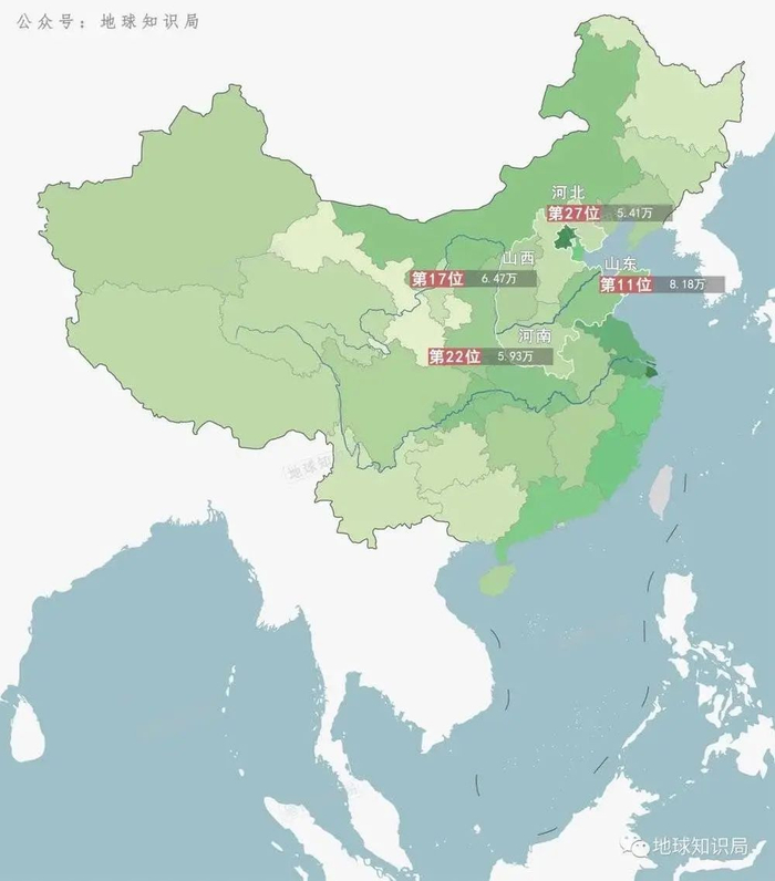 “山河四省”2021年人均GDP及排名