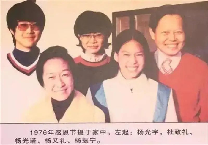 101岁的杨振宁,和他的3个儿女|科学家|杨武之|华罗庚|物理|儿子_新浪新闻