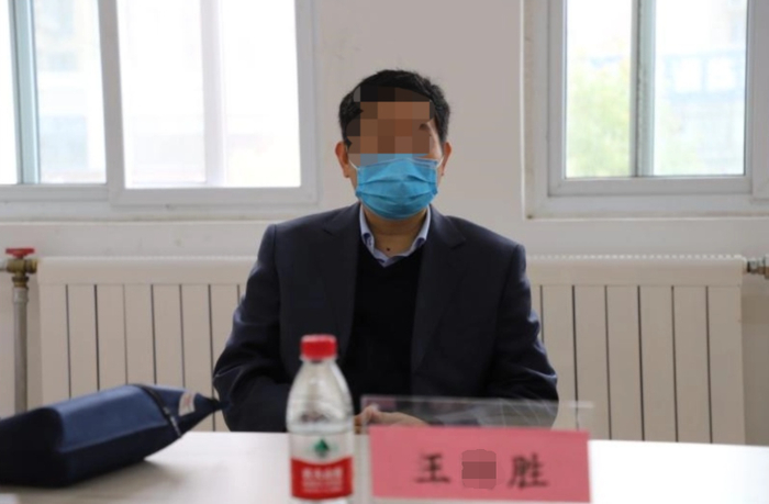 王某胜参加活动照片（来源网络）