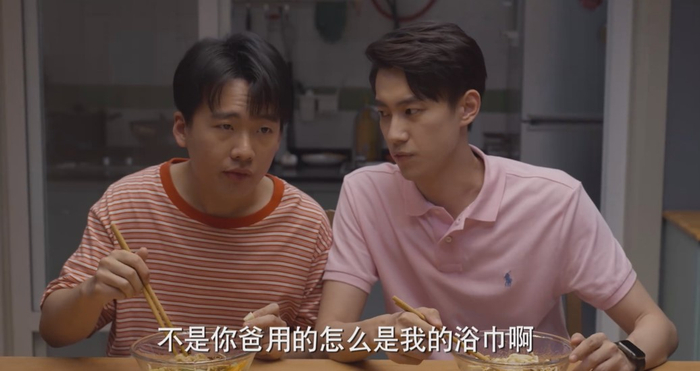潘岩和舒一南成为合租室友