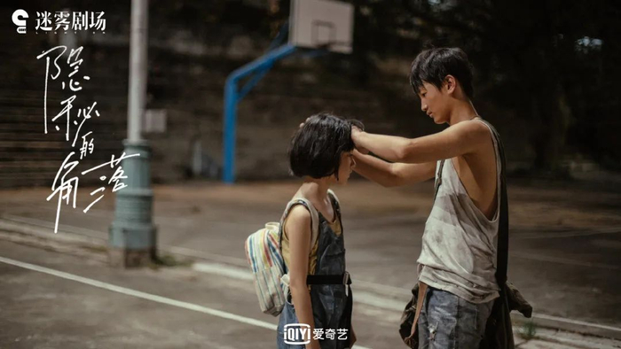 《隐秘的角落》剧照 / 图源@网剧隐秘的角落