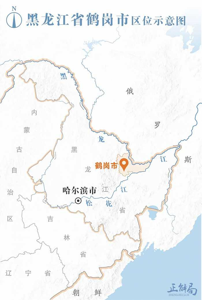 黑龙江省鹤岗市区位示意图 制图人/伍攀