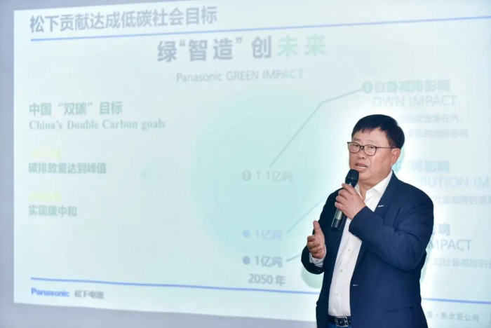 松下电器中国东北亚公司总裁赵炳弟