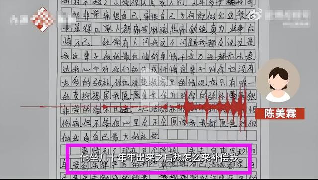 判了！“重庆姐弟坠亡案”最新进展，张波和叶诚尘双双死刑__财经头条