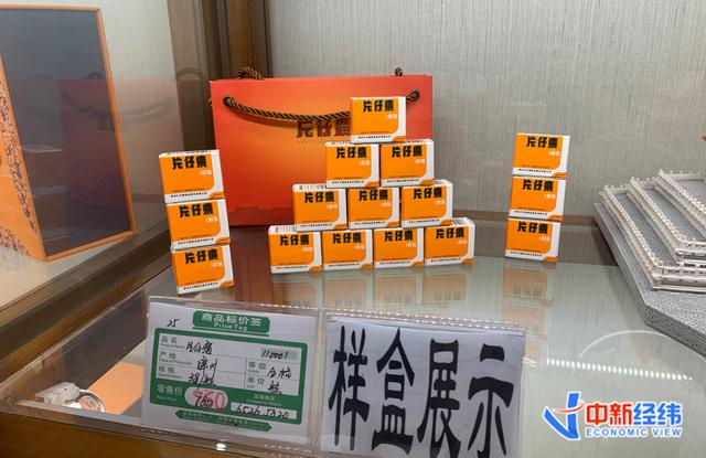 片仔癀锭剂样盒 中新经纬 林琬斯 摄