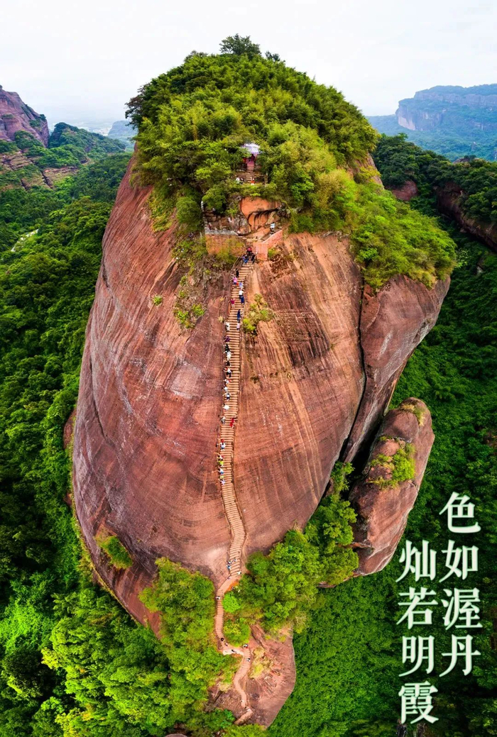 △细美寨与九九天梯