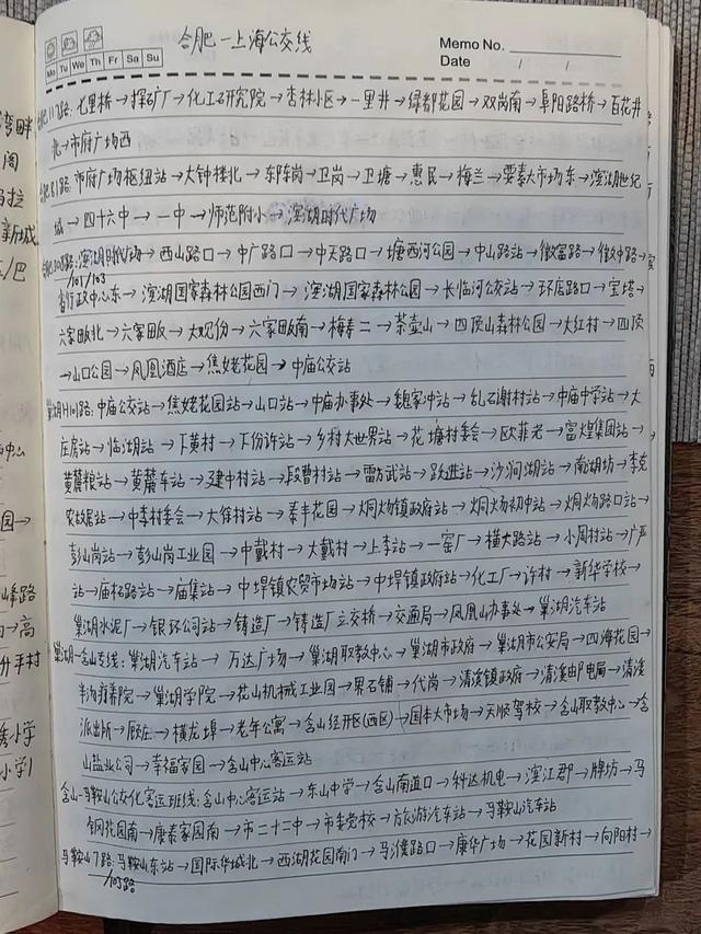 江夏手抄的公交线路笔记。除署名外，均为受访者供图