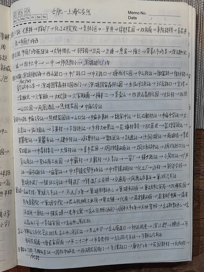 江夏手抄的公交线路笔记。除署名外，均为受访者供图