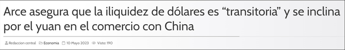 玻利维亚ABI通讯社报道截图