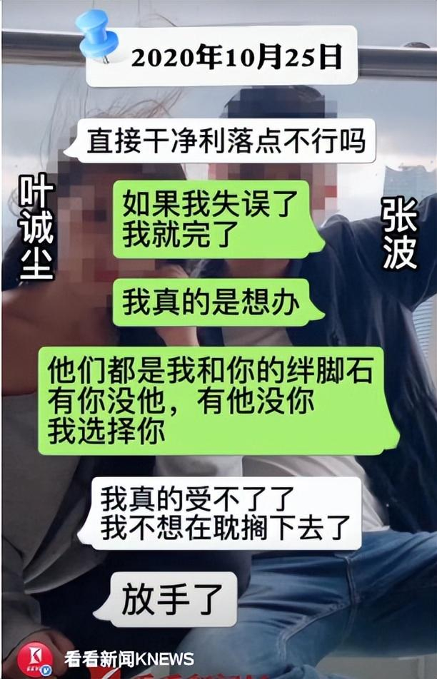 判了！“重庆姐弟坠亡案”最新进展，张波和叶诚尘双双死刑__财经头条