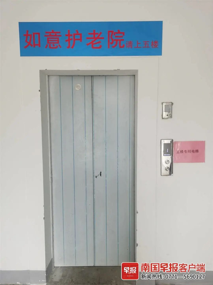 ▲养老院有专门的电梯直达。