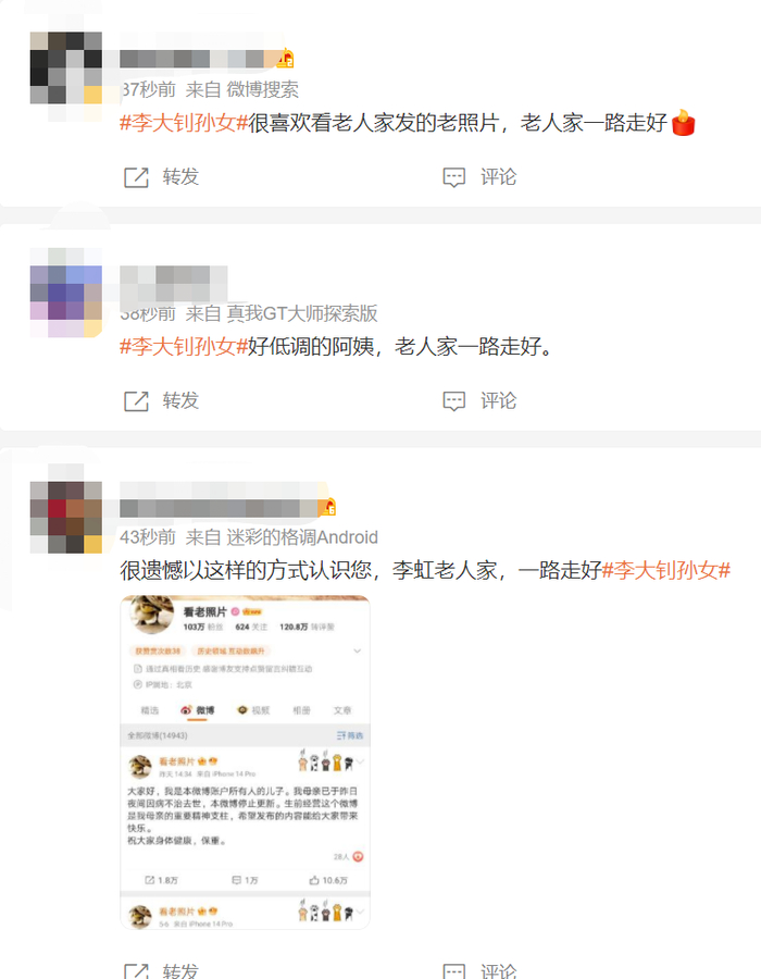 来源：杭州日报、潮新闻